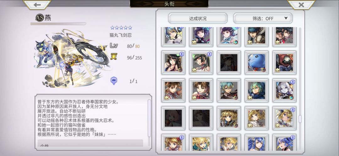 青蛙求助 怎么办 有偿求助 17