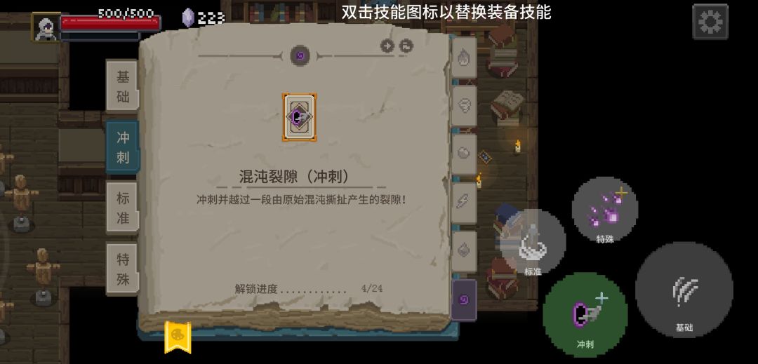 混沌闪甚至能穿墙 2