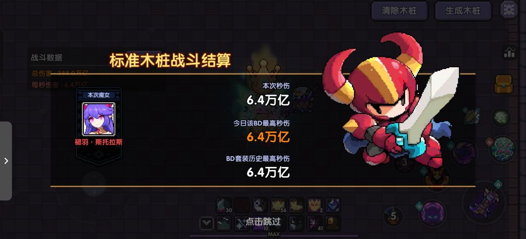 变强了，终于破万亿 2