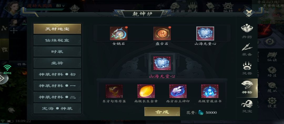 这爆率看不懂啊,一直出北 1