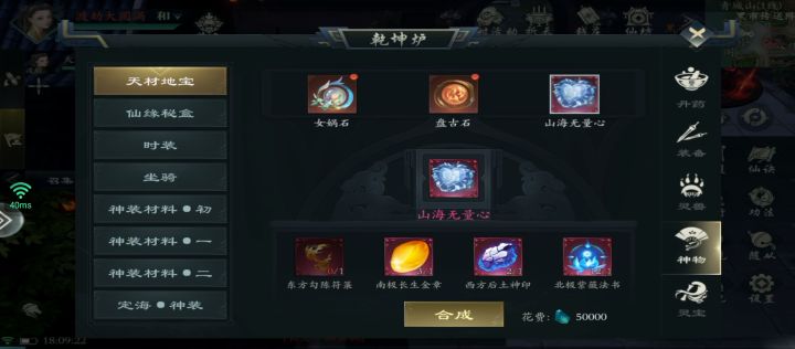 这爆率看不懂啊,一直出北截图