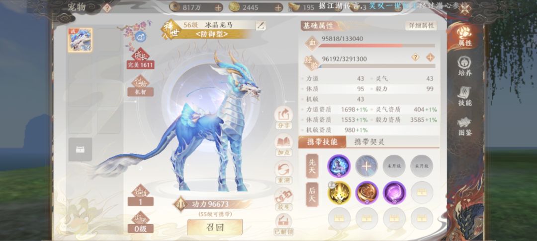 从开区到现在 2
