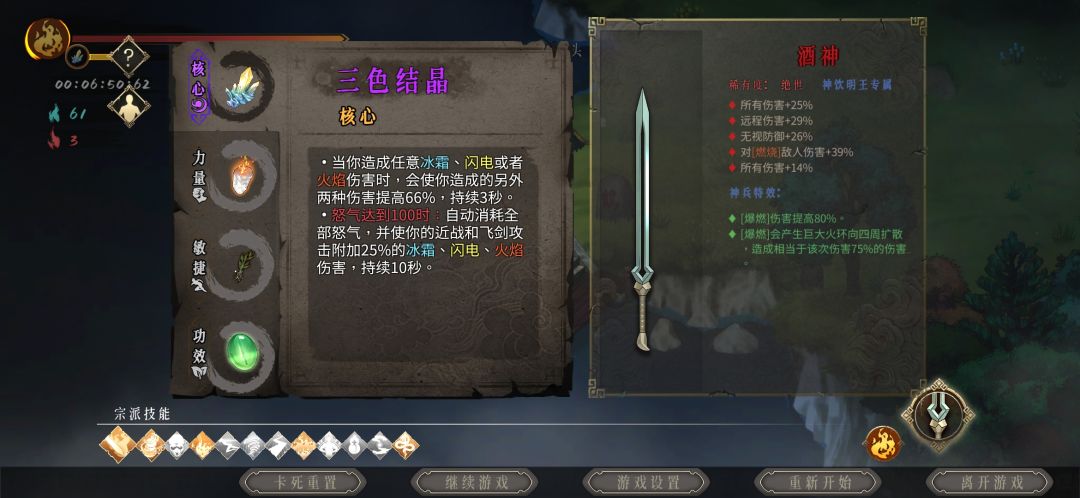 爽啊 1