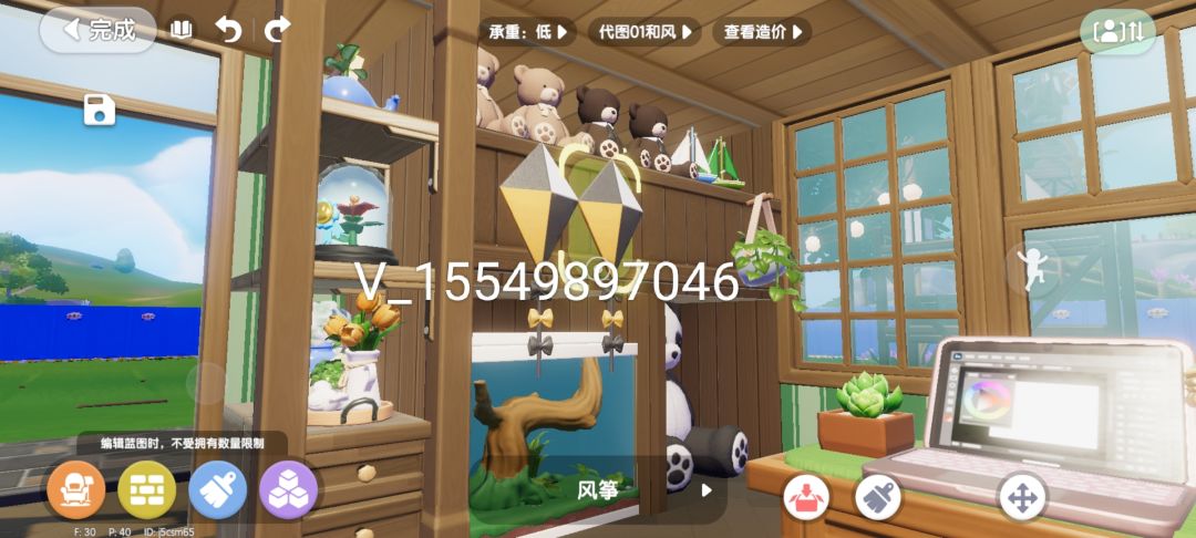 【奶奶的杂货铺🌻】和风小店图纸 3