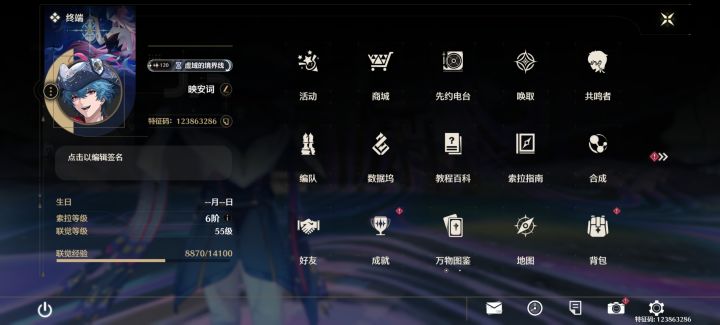 中等练度也是拿下 称号了截图