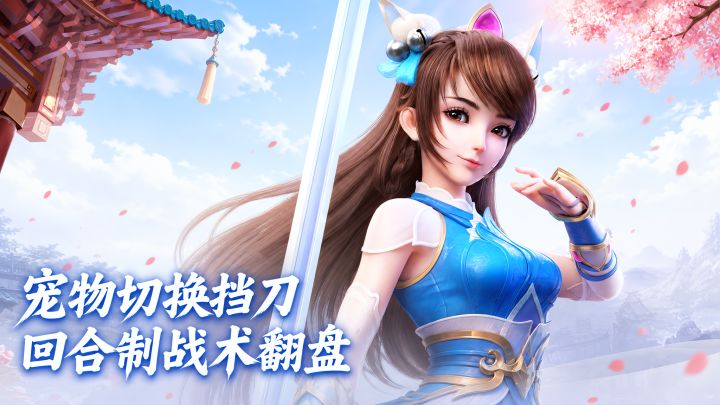 宠物只是战力挂件?这游戏一场战斗能切7只截图