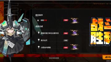 幽灵列车1-3逃课