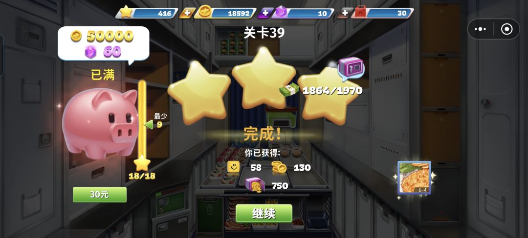 没有广告 1