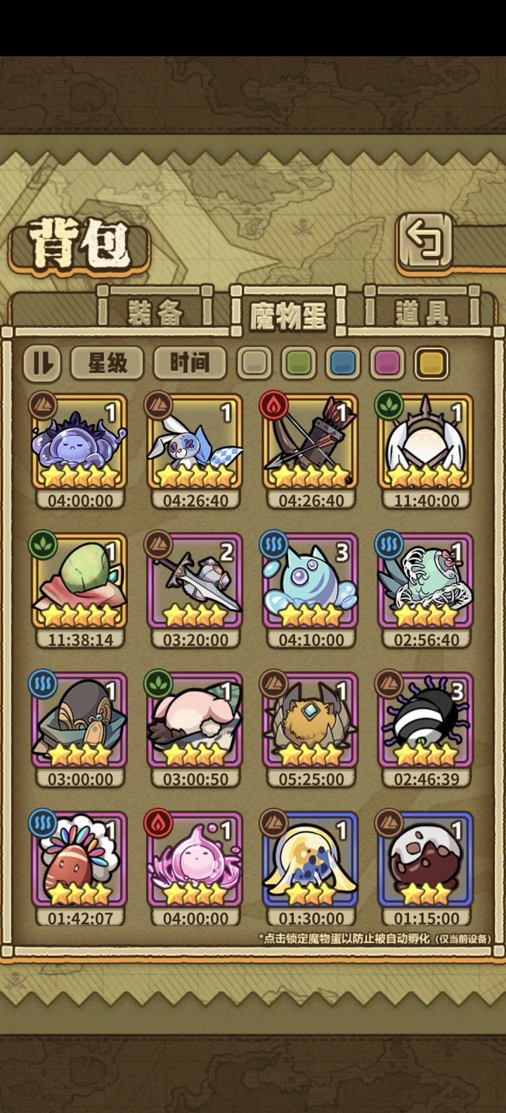 池子里真有小红帽吗？截图
