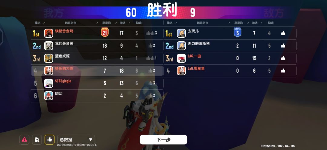 动态图片 3