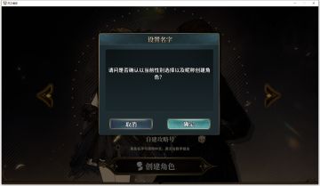 【萌新指南】3.25 从0-1萌新自建号玩法（全任务+配队篇）P1