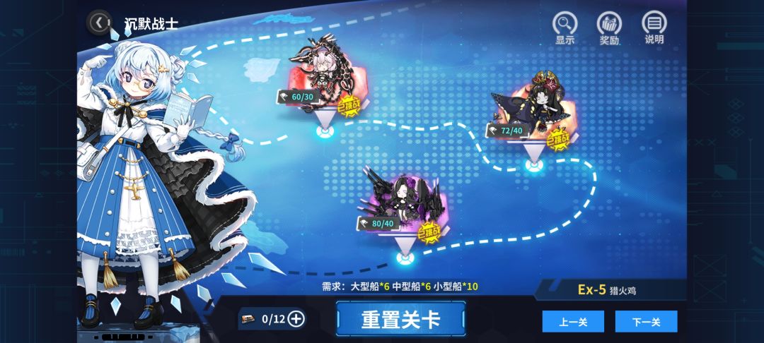 决战终于打完了 1
