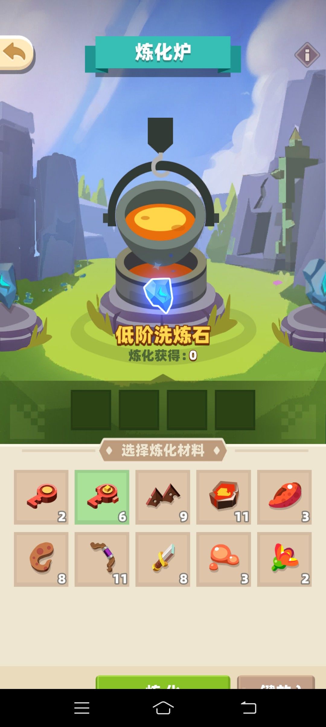 160抽这些算非吗 3
