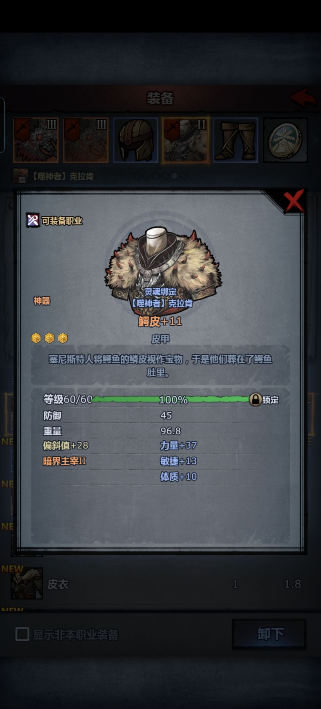 b力结果练了个37的传家宝属实尴尬了 2