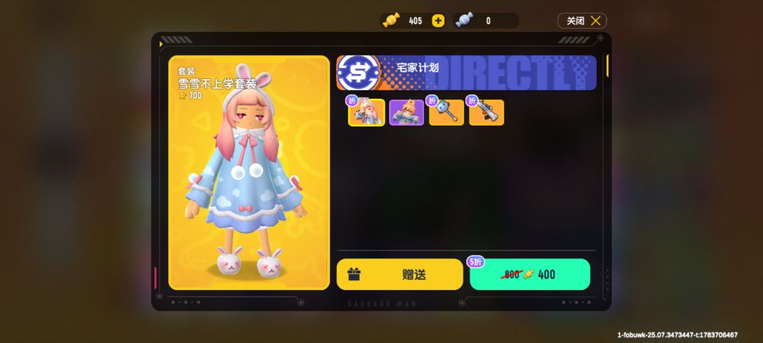 选择困难症又犯了 3