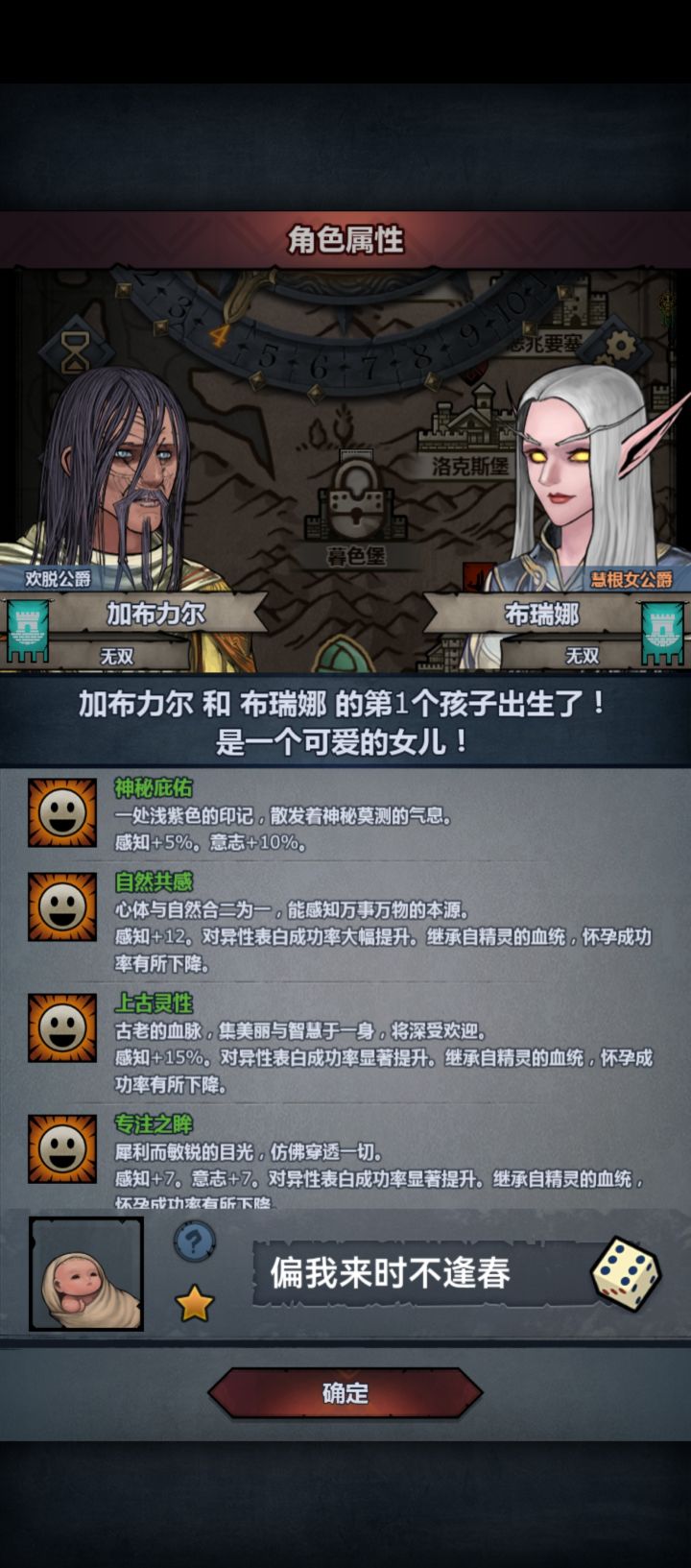 再见了皮小弟截图