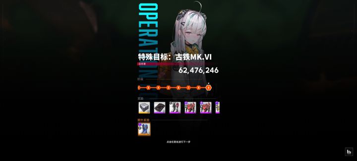 纪念：终于可以用手机打过火车了截图