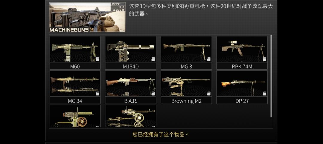 正式网易邮箱账号和STEAM账号绑定 2