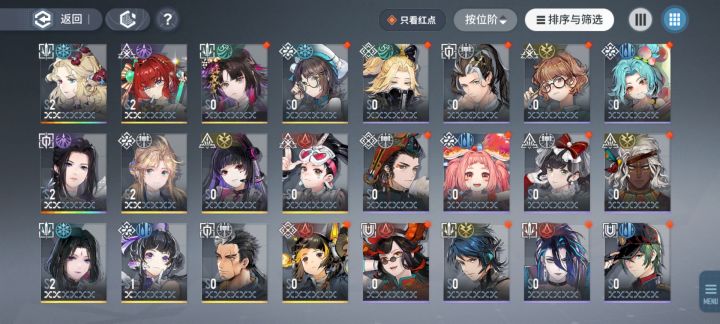 大佬们，求配队截图