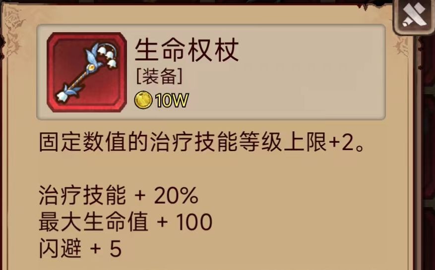挂塔神官版本必备 1