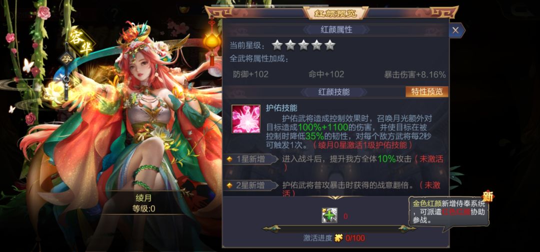 七夕活动三 “情”为爱终老 1
