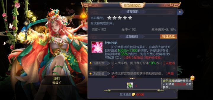 七夕活动三 “情”为爱终老截图