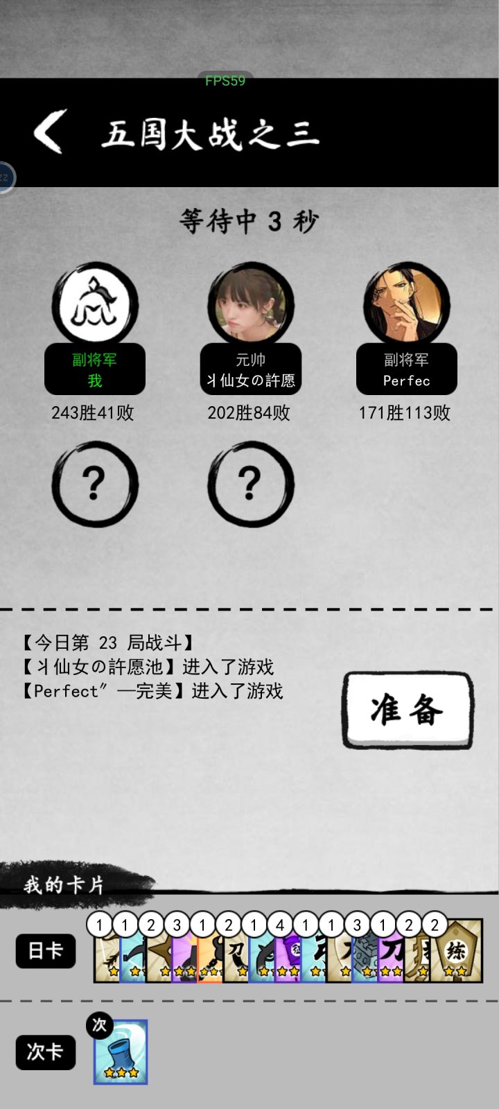 简单评价一下截图