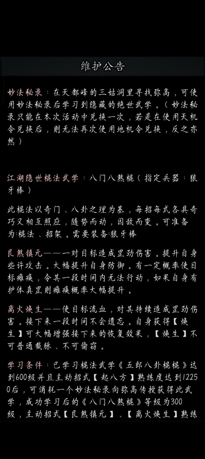 怎么是这个[表情_豹哭][表情_豹哭][表情_豹哭][表情_豹哭]，我还没有嫖到啊[表情_豹哭][表情_豹哭][表情_豹哭][表情_豹哭]截图
