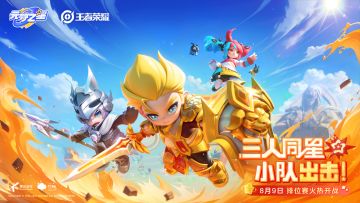 听我口令宝宝小分队，集合！