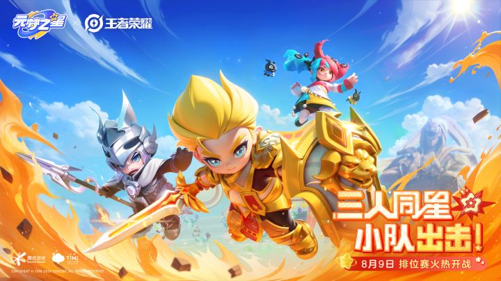 听我口令宝宝小分队,集合!截图