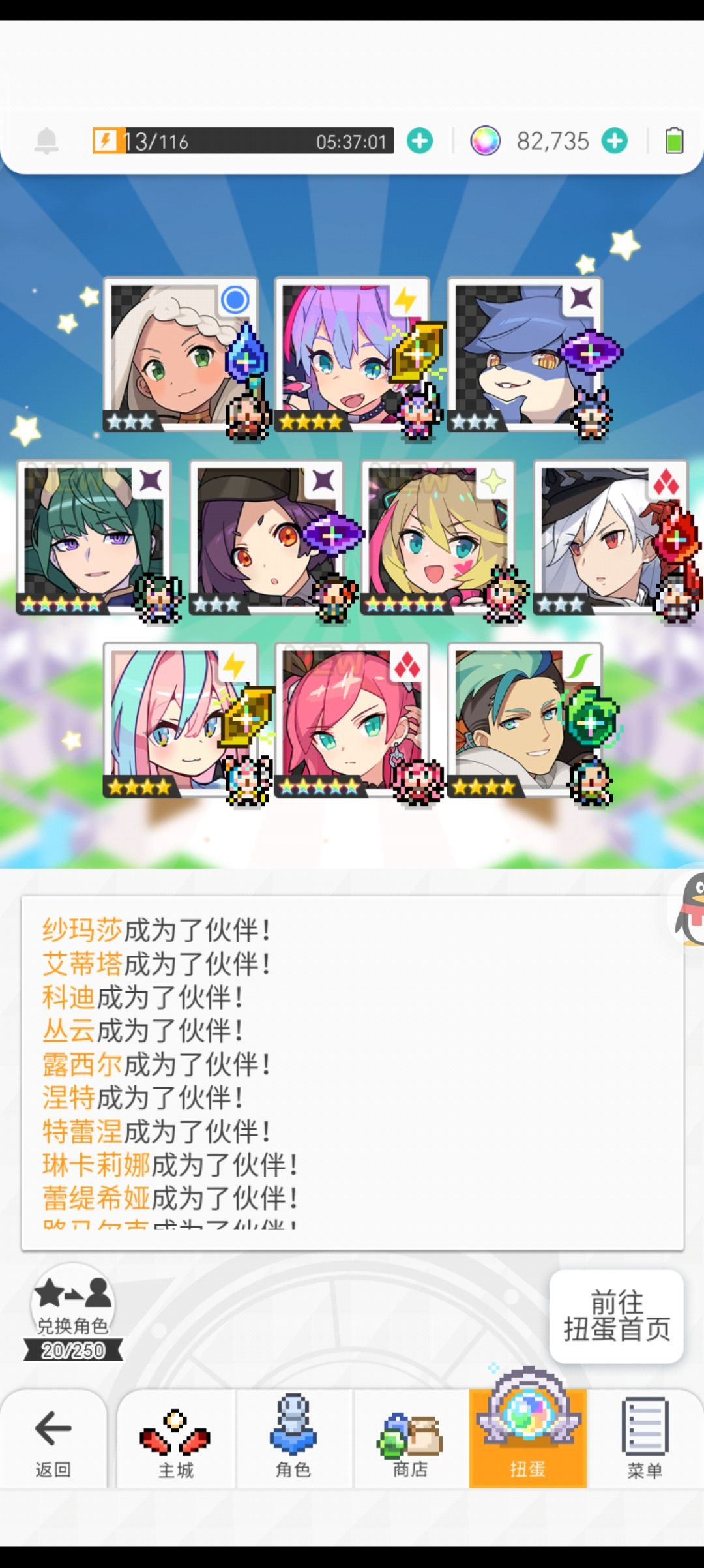 20抽3new,怎么说 1