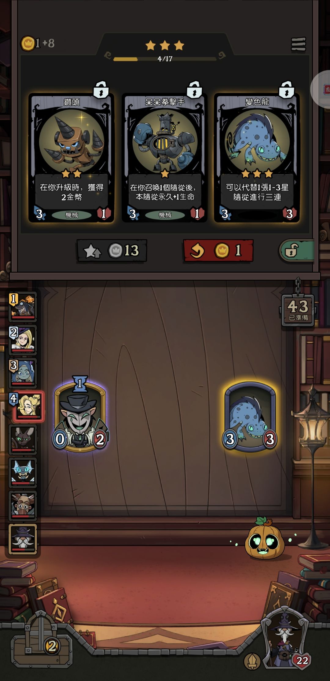 这就是赌狗 1