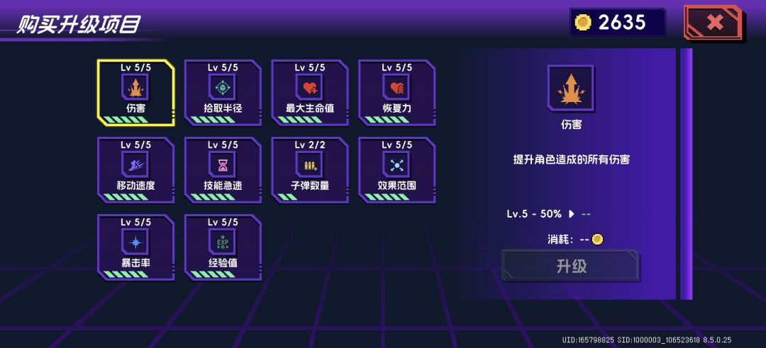 能不能将金币换成机甲币呀? 1