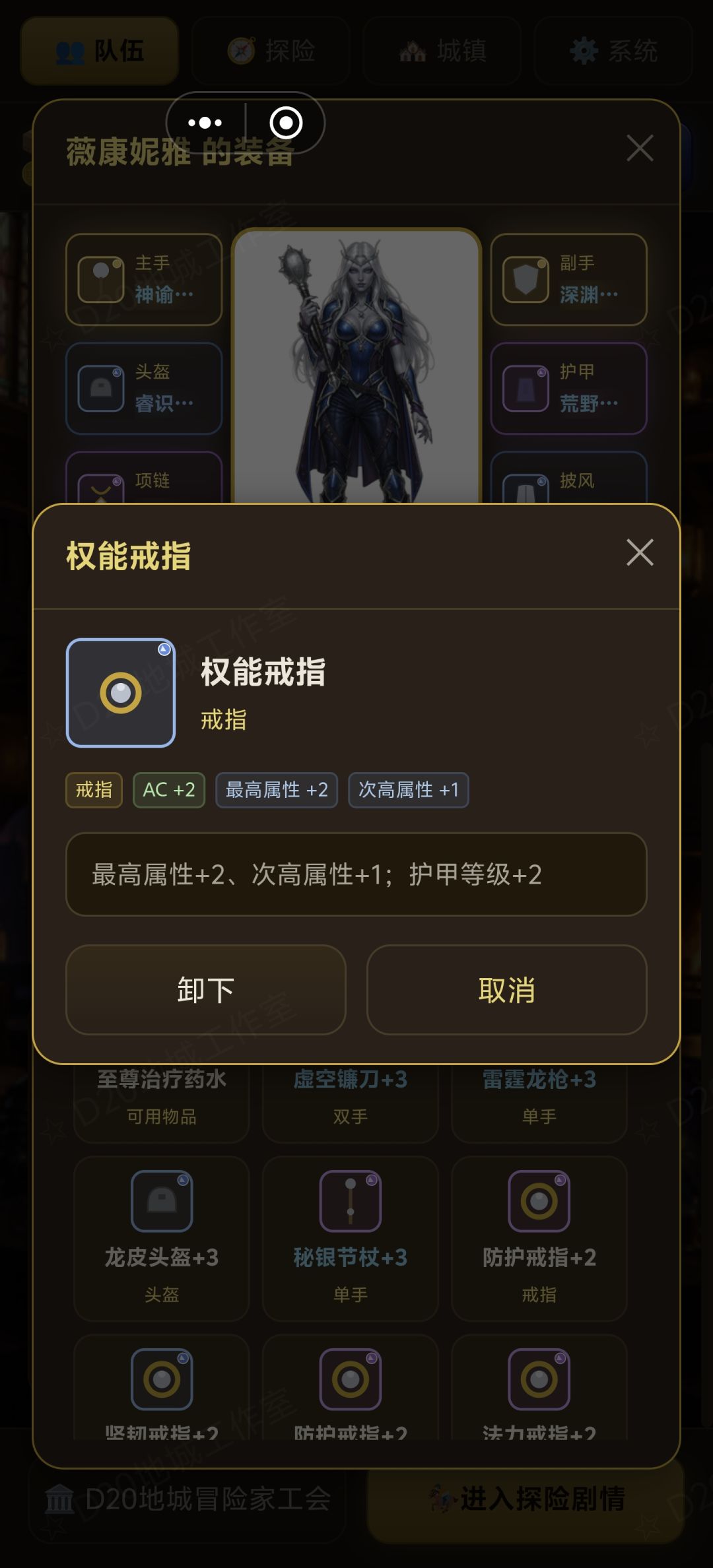 紫装怎么还没蓝装好 2