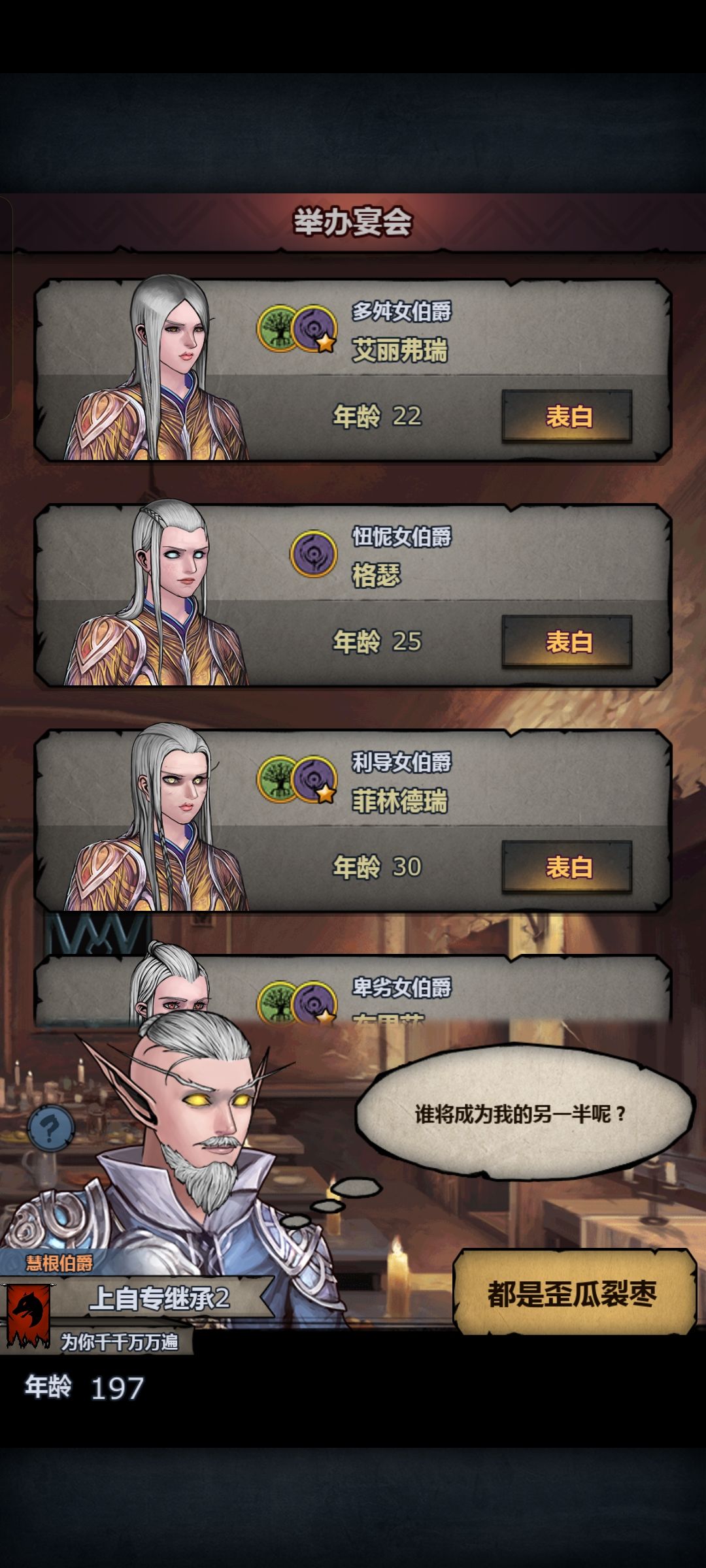 高级宴会太高级了 1