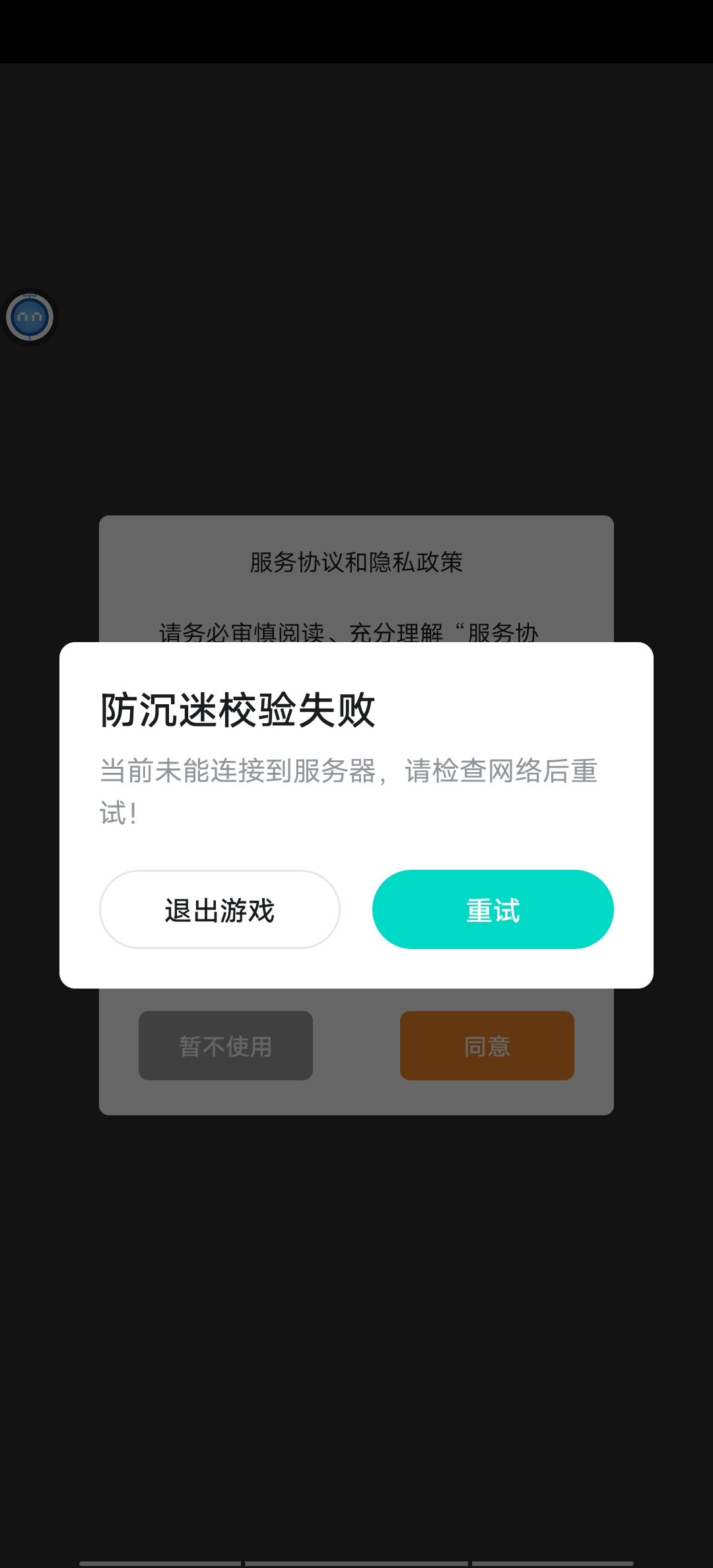 什么情况 1
