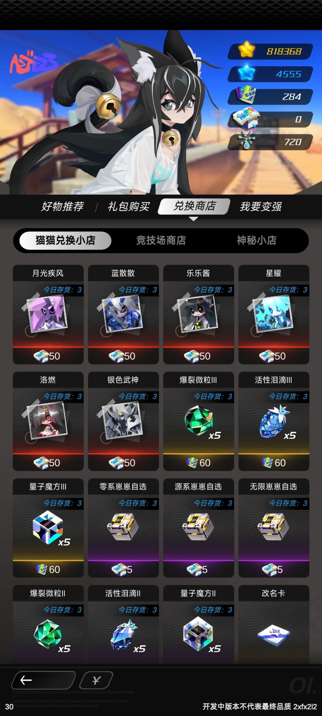 抽象概率 2