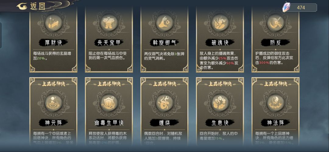 越木塔18 在线求助 3