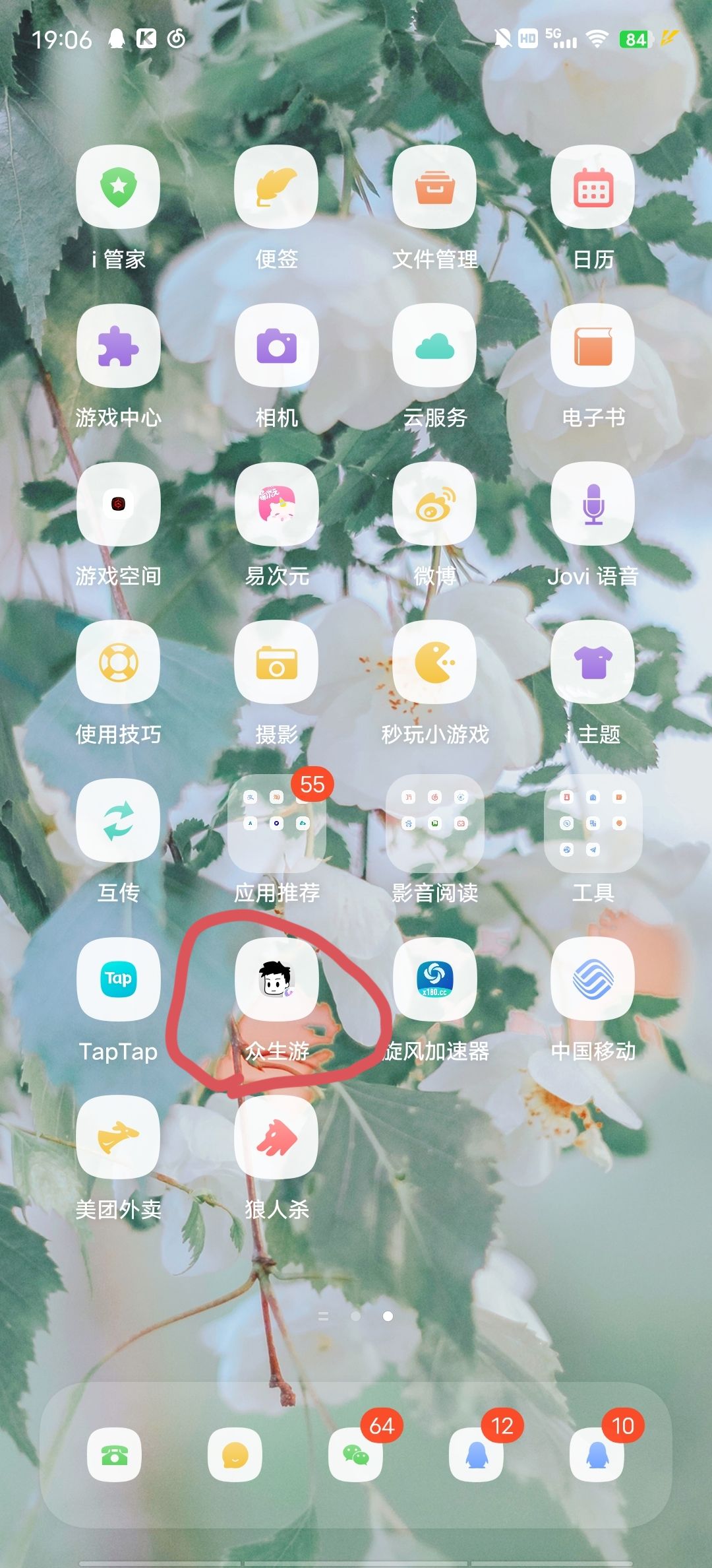 动态图片 1