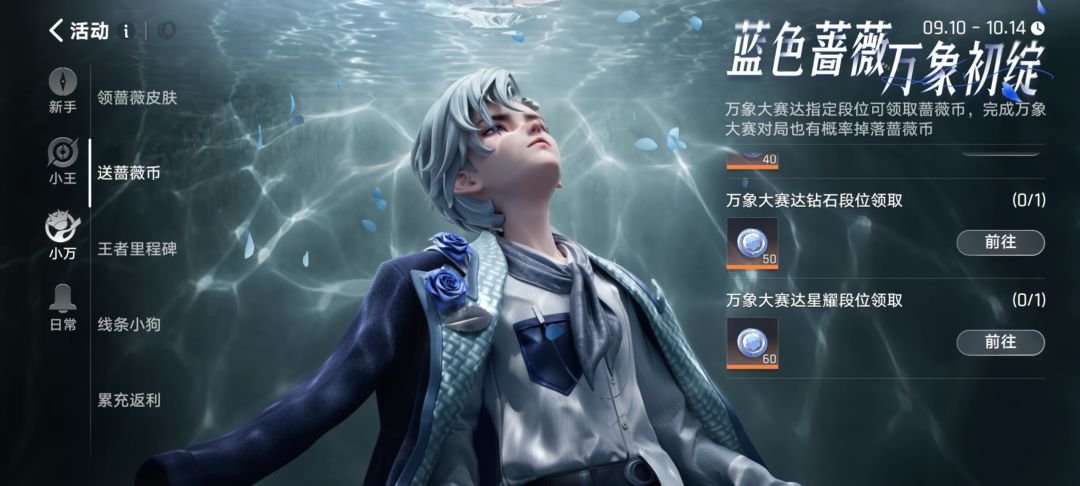 真的恶心人 2
