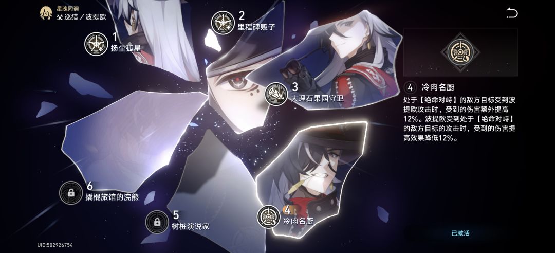 他好爱我,我好爱他 1