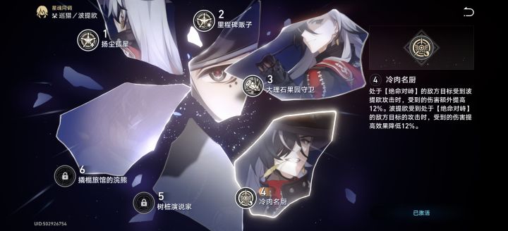 他好爱我,我好爱他截图
