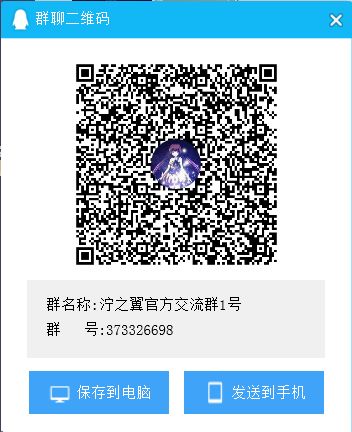 个别网暴分子在评论区搞事，大家当看笑话就行:～) 2