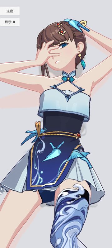 挨打了该怎么办？