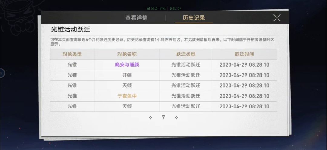 为什么要手贱 3
