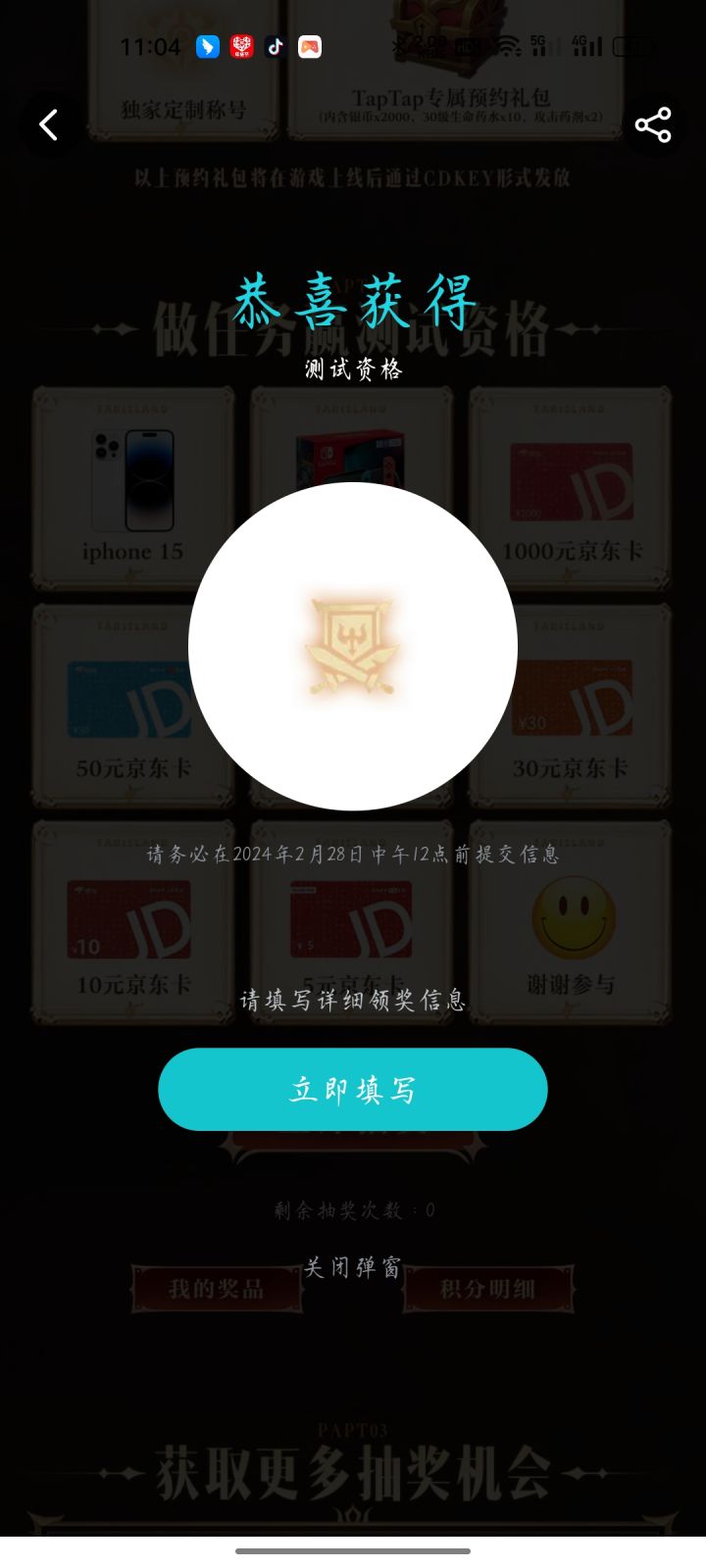 简简单单截图