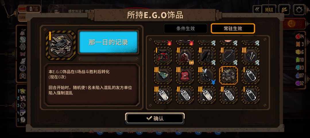 五层给我出这个!等我十层开放再给我啊! 1