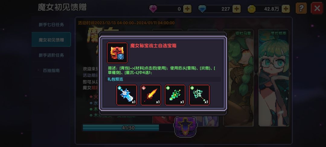 萌新求问 3