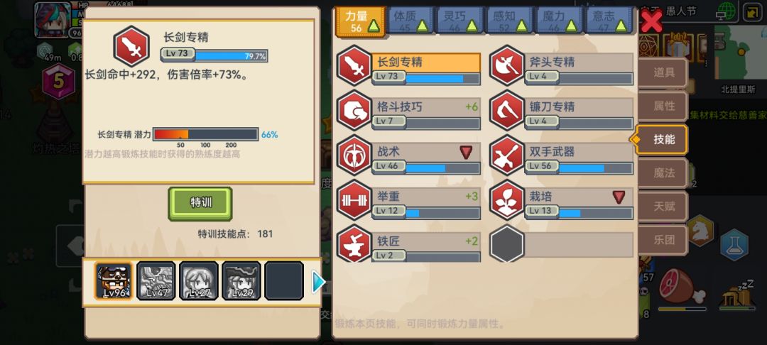 迷宫 6