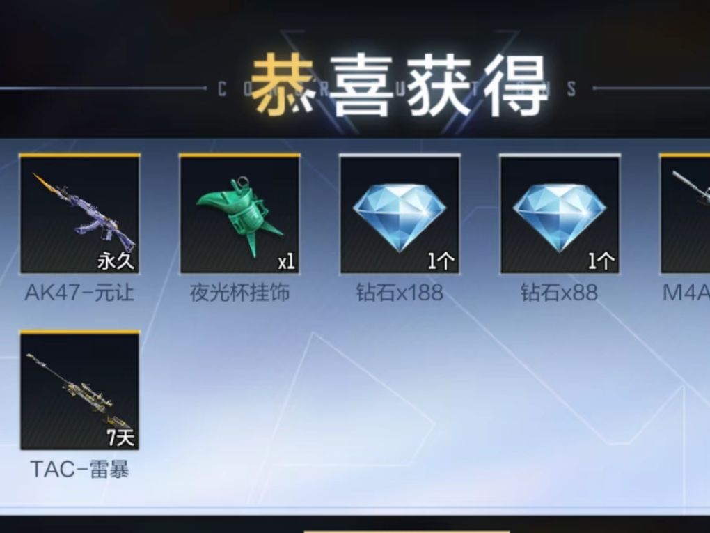 动态图片 3